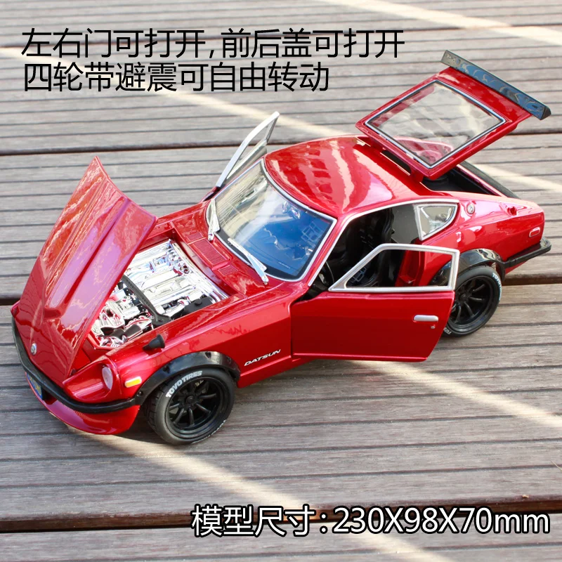 Спортивный автомобиль Maisto 1:18 1971 Nissan Datsun 240Z Красный спортивный литая модель