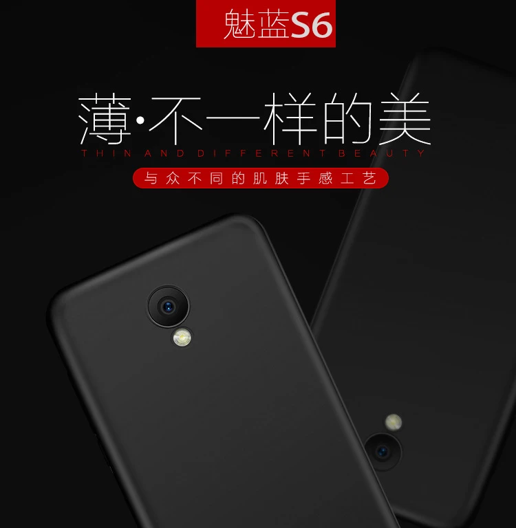 Мягкий силиконовый чехол для Meizu M6S mblu S6 M 6S 3 ГБ 64 дисплея s задняя крышка корпус