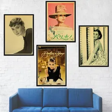 Одри Хепберн настенный художественный плакат коричневая печать на крафтовой бумаге Ретро стиль домашний декор наклейка на стену