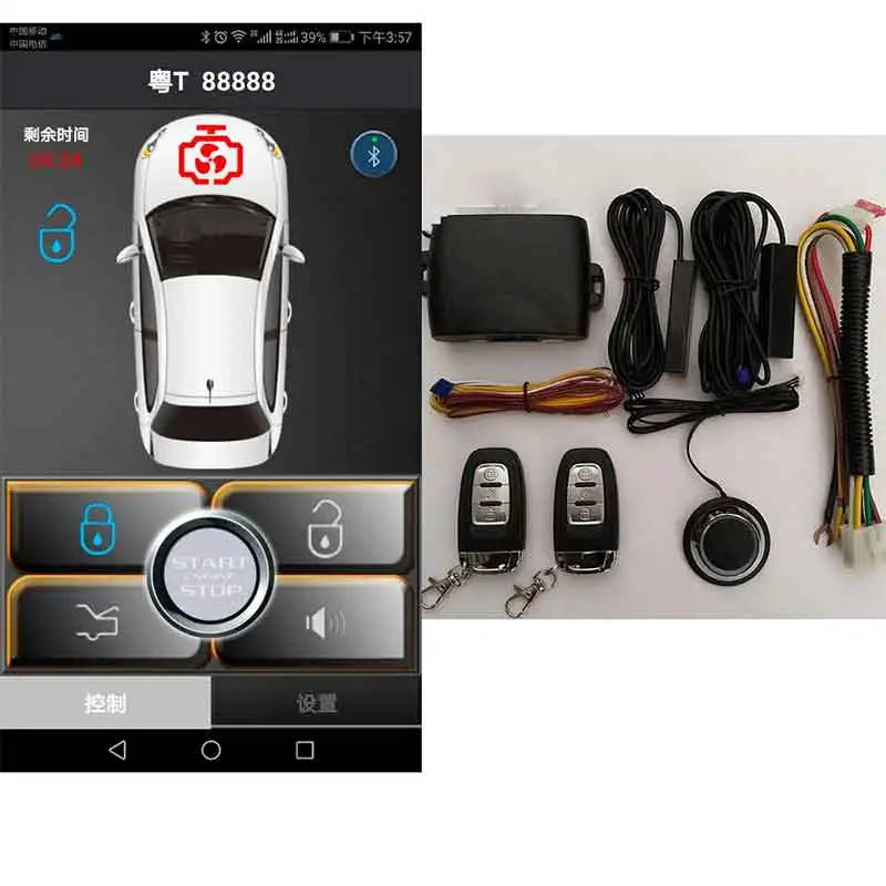car-alarm-1