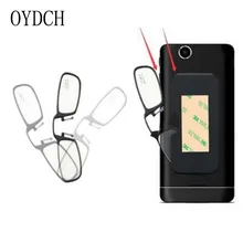 Ультралегкие очки для чтения в носу Без ног для мужчин и женщин, переносные очки для чтения для пожилых людей