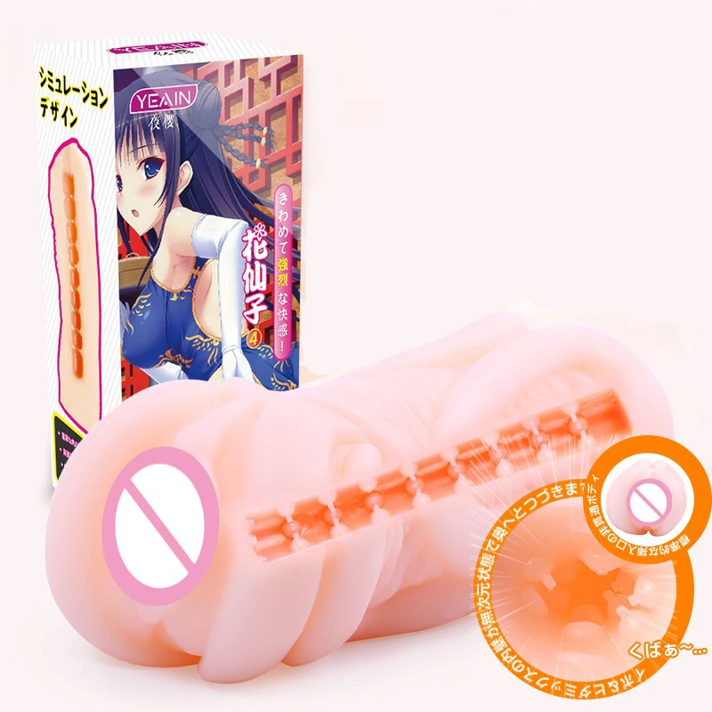 male sex toys  (14)
