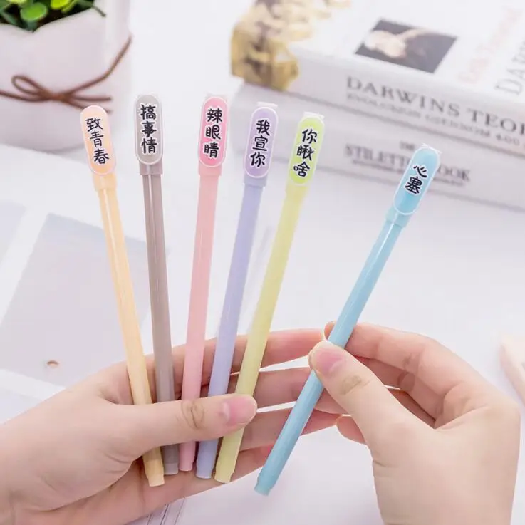 1 Piece Lytwtw's Stationery Candy Cute Creative Chinese character Pen