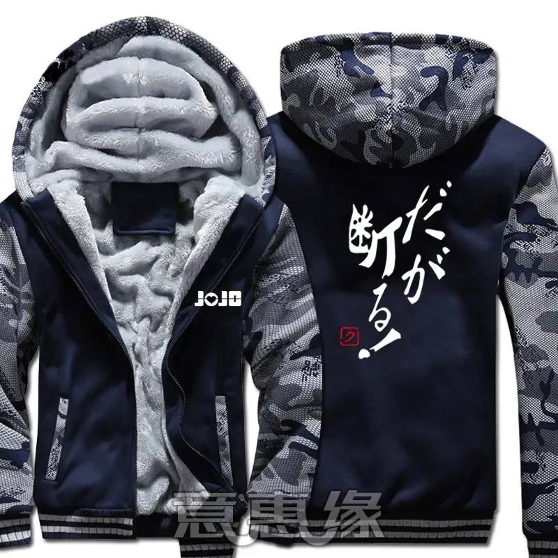 jojo026