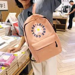 Новинка 2019, маленькая свежая и простая сумка для студентов с принтом цветов, Женская Корейская версия рюкзака большой емкости