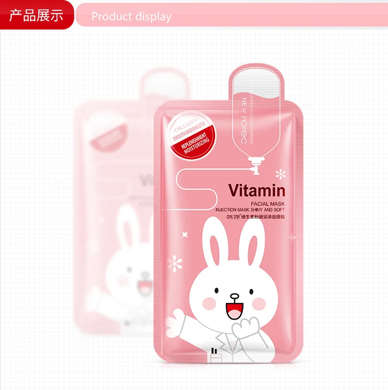 HC3207 Collagen face mask -31