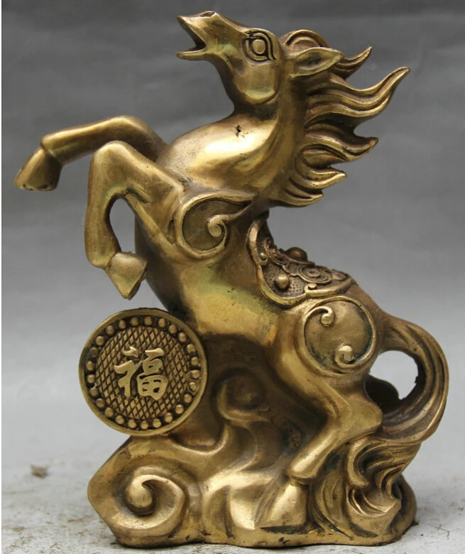 

8" Chinese Fengshui Brass Fu Zodiac Year Running Horse Success Statue Sculpture D0317