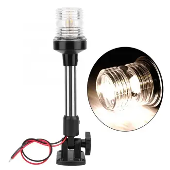 

25cm Fold Down LED Navigation Signal Light For Yacht Boat Stern Anchor Light Daytime Running Lights Aluminum Pole