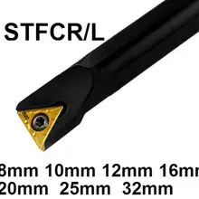 S08K-STFCR09 S10K-STFCR09/11 S12M-STFCR09/11 S16Q-STFCR11/16 S20R-STFCR16 S25S-STFCR16 S32T-STFCR16 8 мм-32 мм, токарный инструмент