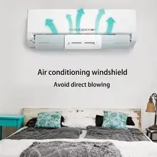 Домашняя регулируемая крышка для кондиционера лобовое стекло дефлектор кондиционер ветровой направляющий месяц прямой анти-Ветер щит