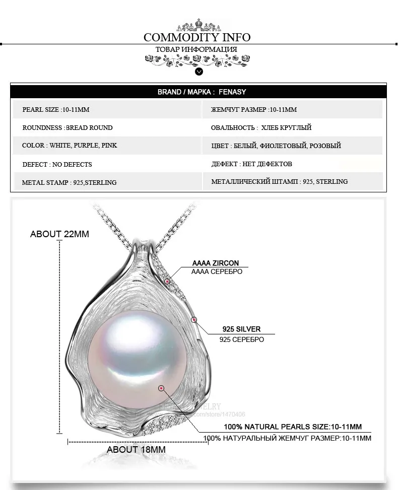FENASY Шарм оболочки дизайн жемчужное ювелирное Жемчужное Ожерелье Подвеска 925 стерлингового серебра ювелирные изделия модное ожерелье s для женщин Новинка