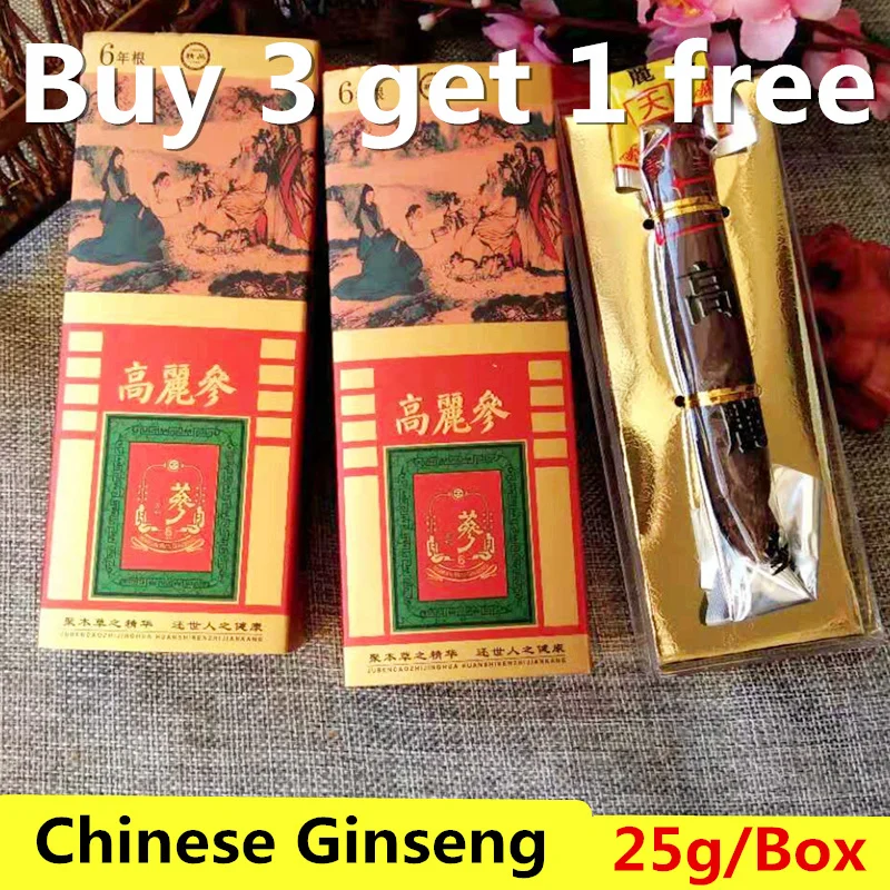Купи 3 ПОЛУЧИ 1 бесплатно) корейский женьшень красный Panax органические улучшающие человеческую защищенность подарочная коробка
