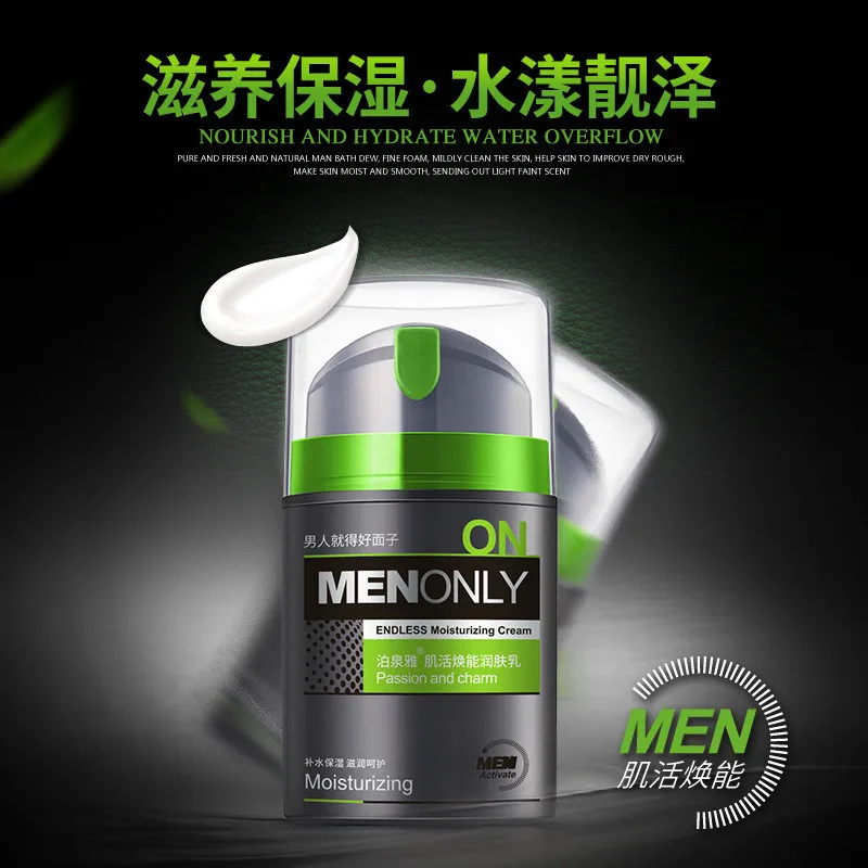 50 бутылок BIOAQUA для мужчин увлажняющий крем для лица с контролем масла против морщин анти старение Отбеливание дневной крем уход за кожей