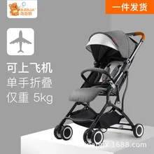 Светильник Babyfond для коляски, может лежать, складной зонт, детская коляска на четыре колеса, ультра светильник