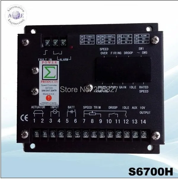 

S6700H Speed Controller