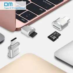 DM Тип Мини C usb3.1 Micro SD TF чтения карт памяти для Macbook или смартфон с Тип c Интерфейс