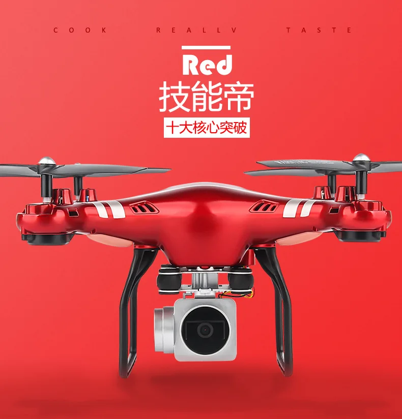 Новый Профессиональный радиоуправляемый Дрон 2 4G 1080P широкоугольная HD камера 5 Мп