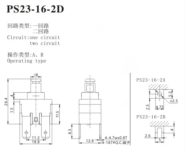 PS23-16-2D (1)
