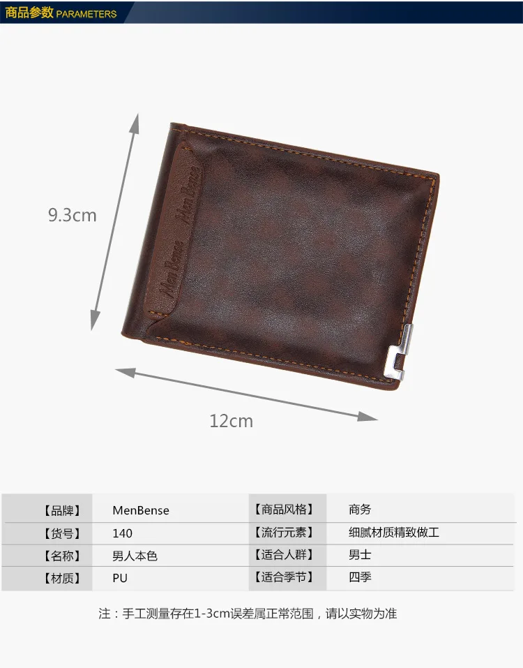 2)Wallet menMenbense Men Wallet Leather Wallet Short Slim Male Purse Credit Card Holder Small Mens Wallets 140