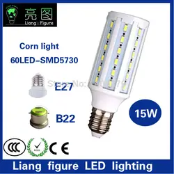 E27 E14 B22 15 Вт мозоли СИД 220 В 5730smd светодиодная Lamparas светодиодные лампы Крытый для гостиной