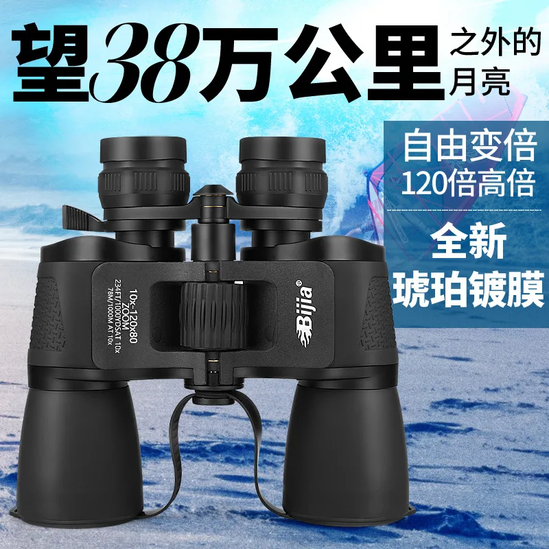 BIJIA1000 Times Telescope HD Military Night Vision Binoculars Non-infrared Astronomical Camping Hunting Spotting Scope BIJIA1000 Times Telescope HD Military Night Vision Binoculars Non-infrared Astronomical Camping Hunting Spotting Scope