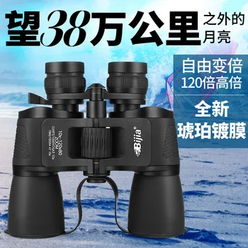 

BIJIA1000 Times Telescope HD Military Night Vision Binoculars Non-infrared Astronomical Camping Hunting Spotting Scope
