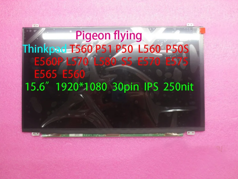Светодиодный экран для ноутбука Lenovo Thinkpad P51 P50 15 6 'IPS Full-HD 1080P B156HAN06.1 B156HAN04.1 LTN156HL09