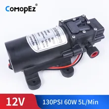 DC 12V 60W 130PSI 5L/Min Интеллектуальный мембранный насос Самовсасывающий усилитель управления возвратом Автомойка домашний сад