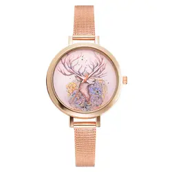 Модные трендовые женские кварцевые часы с красивым узором, романтические наручные часы для девочек, подарок, повседневные новые 2019 женские