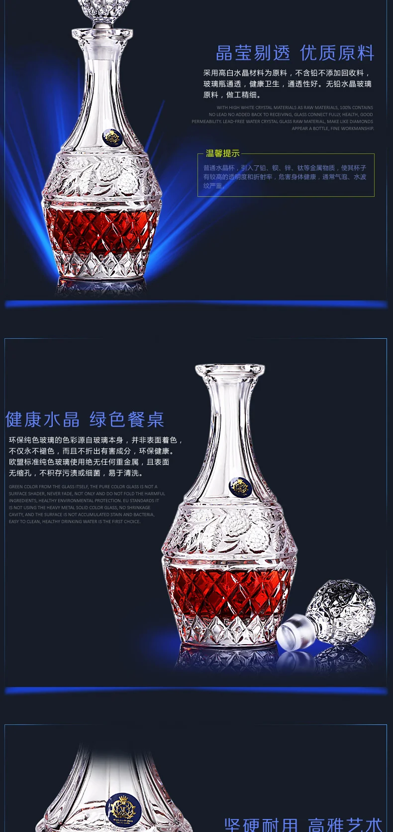 A set of red wine_03.jpg