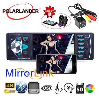 

4.1 Inch Full HD Screen Bluetooth MP5 Player FM/USB/SD/TF Mirror Link auto tape Autoradio radio cassette player Car Radio