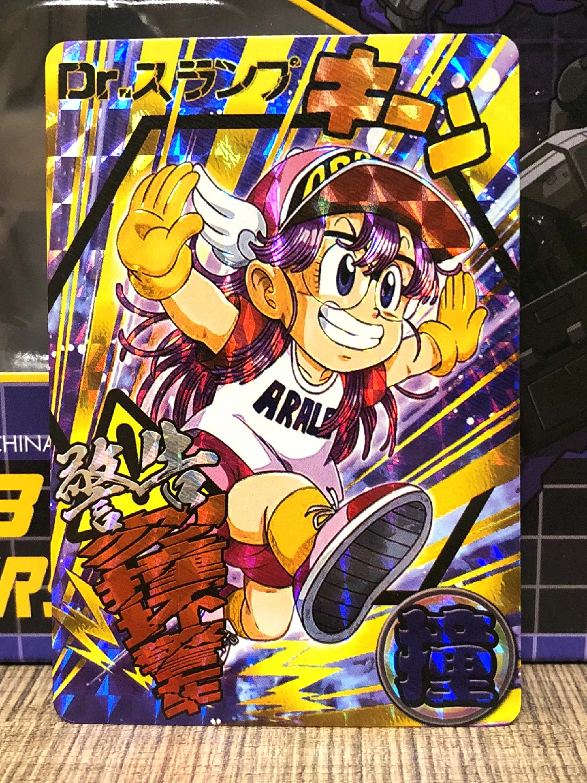 9 шт./компл. Arale Dr спад игрушечные лошадки хобби Хобби Коллекционные вещи игры Коллекция аниме-открытки