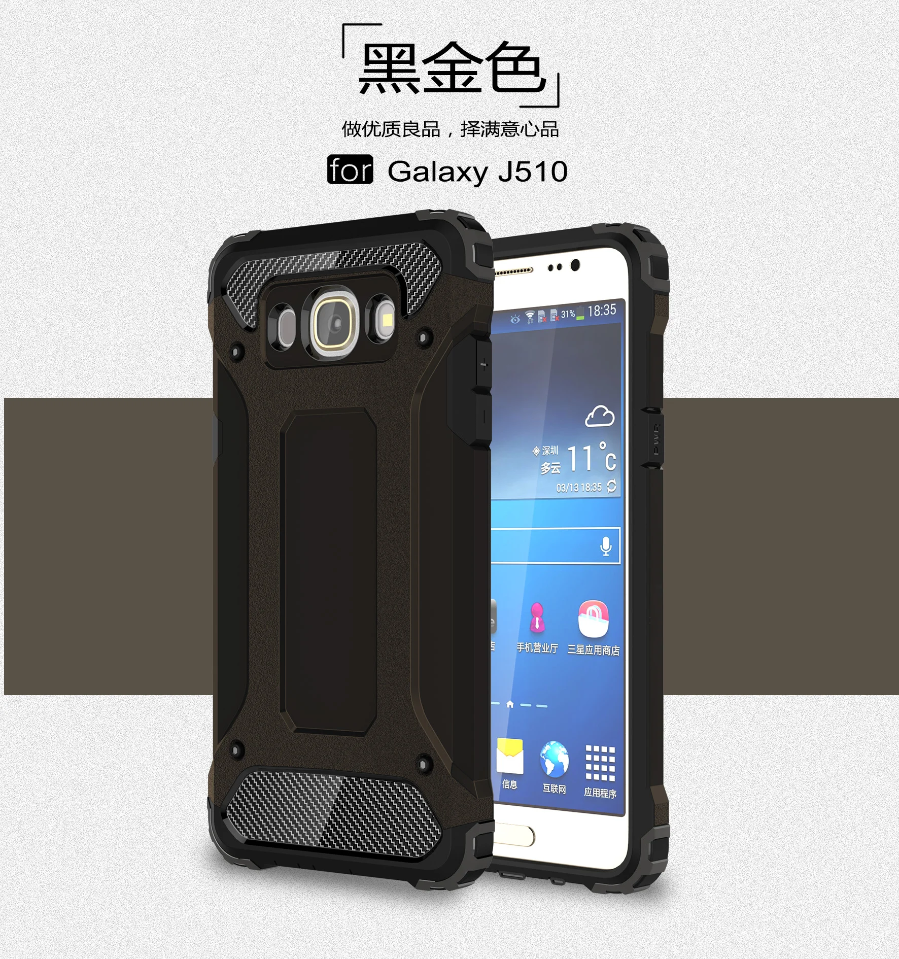 samsung galaxy j510 case samsung galaxy j510 case