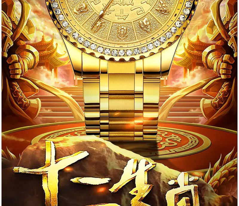 shoubiao_02