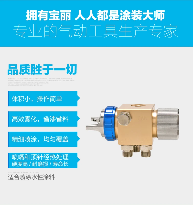 prona RAL-60 automatic spray gun RAL60 painting gun-12