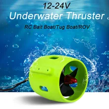 1 шт 12В 24В 20A подводный двигатель бесщеточный мотор 4 Лопасти пропеллера движения 30-200W Запчасти для ROV RC Лодка Bait буксир