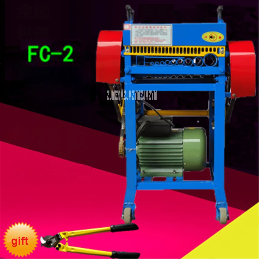 FC-2 Автоматическая зачистки проводов машина двойной нож зачистки 1 мм-45 мм отходов кабеля машина для зачистки проводов 110 В/220 В/380 В 2.2KW