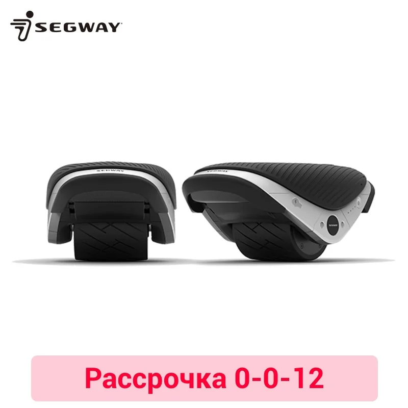 

Segway Drift W1 0-0-12