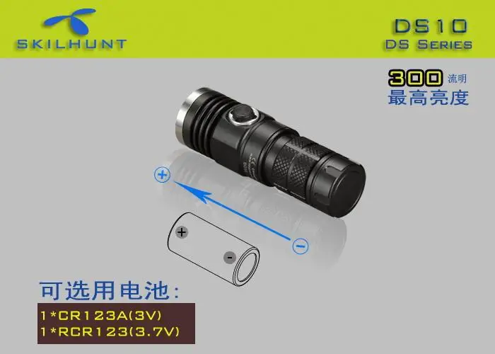SKILHUNT DS10 7