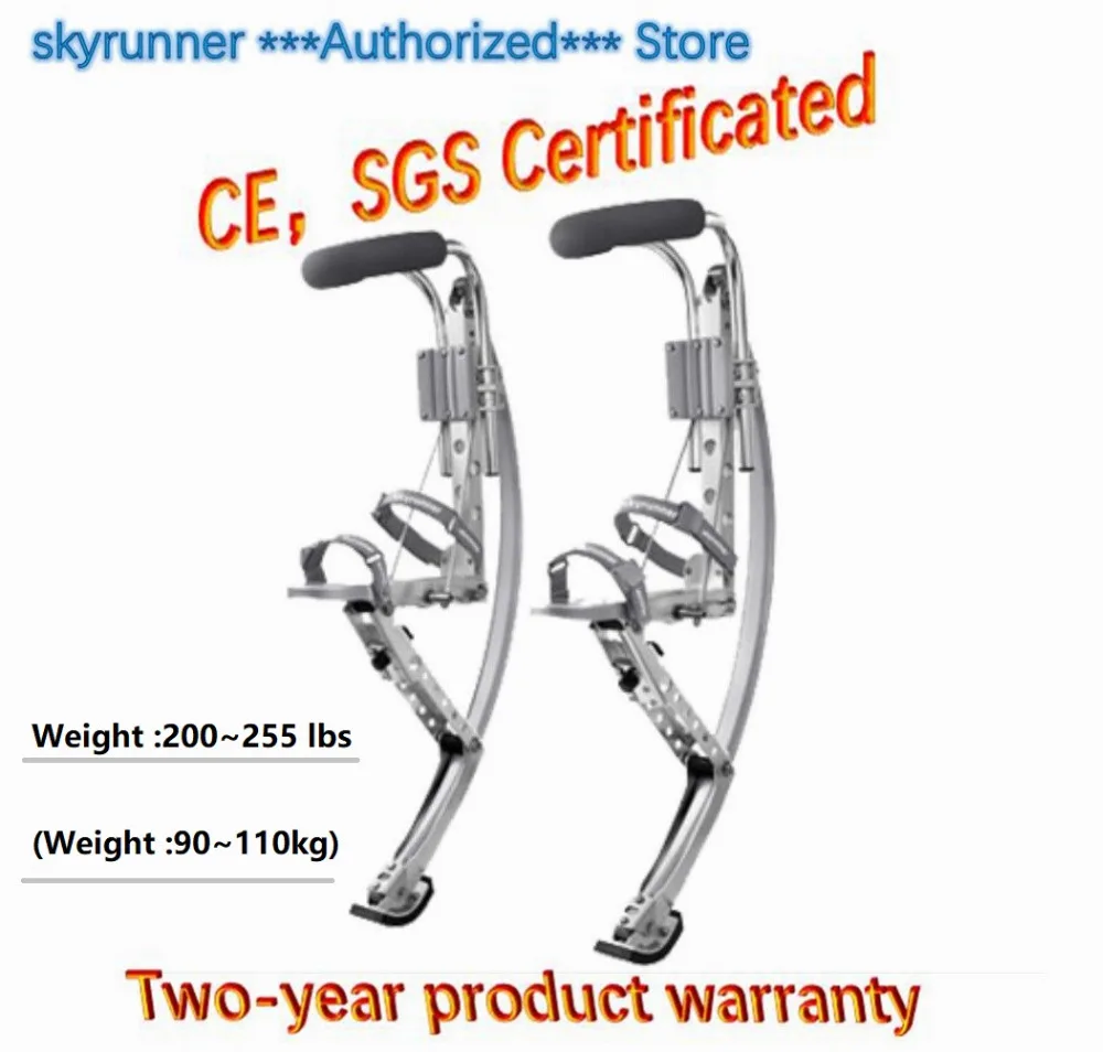 Прыгающие ходули Skyrunner вес 200~ 255 фунтов/90~ 110 кг Рождественский подарок для взрослых серебряный цвет/Обувь для прыжков/Обувь для полета/Спорт на открытом воздухе