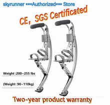 Перейти ходулях Skyrunner Вес 200 ~ 255 кг/90 ~ 110 кг Рождество подарок для взрослых серебро Цвет/ перейти Обувь/Летающий Обувь/Спорт на открытом воздухе
