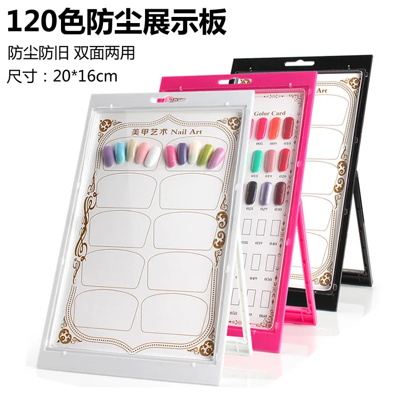 

Manicure tool display stand wholesale A piece of color card sample display board display book nail display board exercise frame