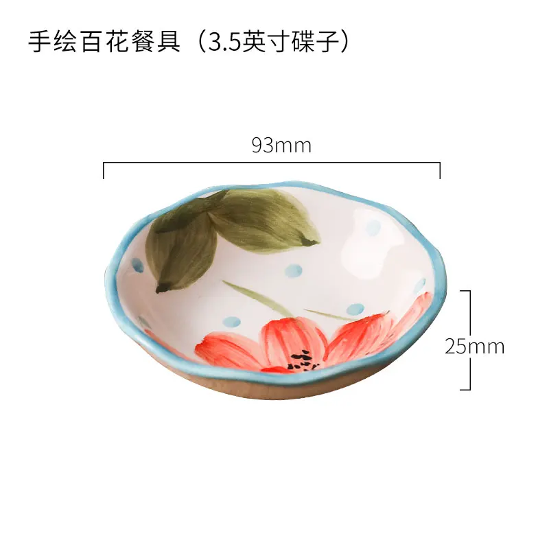 Цветы Красивые и деликатные керамические наборы посуды посуда тарелки Миски Набор для завтрака - Цвет: Dish