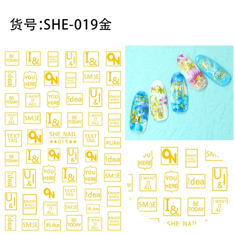 SHE019