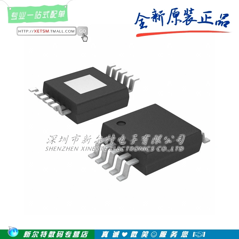 100% Новый оригинальный регулятор напряжения линейные SOIC 10 LTC3026EMSE 1 LTC3026 Бесплатная