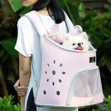 Pet carrier плечи собака кошка дорожная сумка сетки рюкзак голову Дизайн путешествий регулируемый плечевой ремень розовый синий