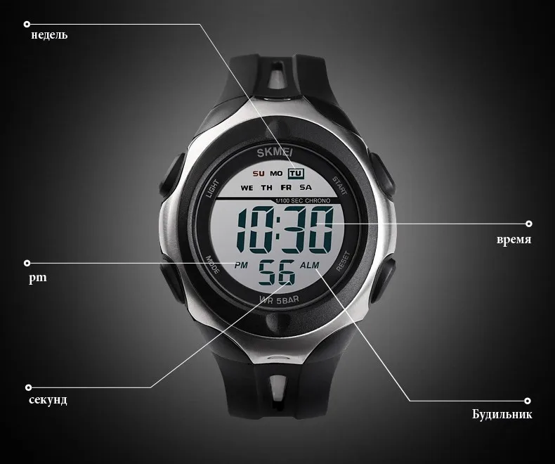 SKMEI модные спортивные часы для мужчин цифровые наручные часы Weekdisplay сигнализации 50 м водостойкий для мужчин часы erkek коль saati 1492