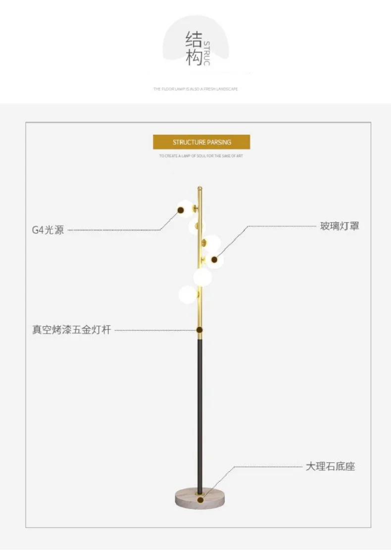 Скандинавские простые Торшеры для гостиной, стеклянный шар, стоячий светильник, золотой светильник для спальни, креативный арт, домашний декор, светильник, светильники