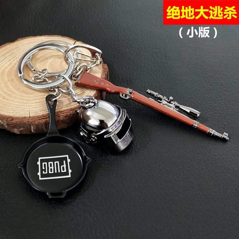 

High Quality PUBG Arms Mini Model Metal Keychains Backpack Pan Toy Key Ring Car Men Pendant Key Chains Holder Trinkets Gift