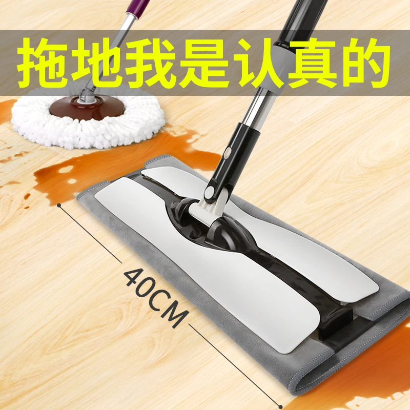

Clip the towel mop A large household A tile floor Flat wooden The floor lazy Mop dedicated mop